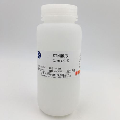STN溶液（0.4M，pH=7.8）