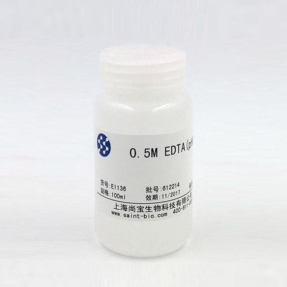 EDTA溶液（0.5M，pH=8.0）